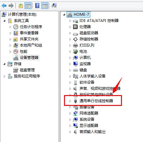 u盘能识别但无法显示磁盘怎么办?(u盘能识别但是不显示盘符)