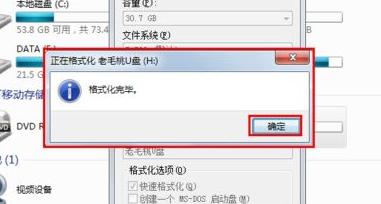 u盘能识别但无法显示磁盘怎么办?(u盘能识别但是不显示盘符)