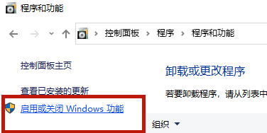 联想电脑如何开启Hyper-V功能?联想电脑Hyper-V功能开启方法