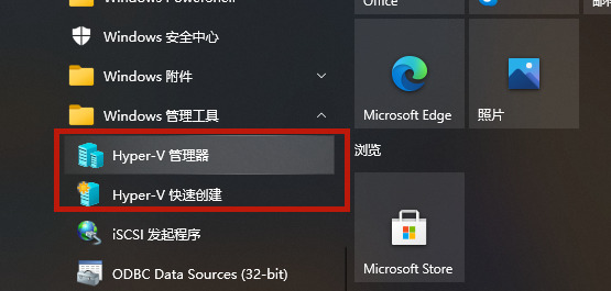 联想电脑如何开启Hyper-V功能?联想电脑Hyper-V功能开启方法