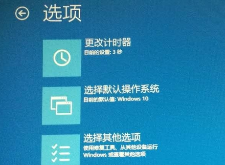 Win10开机进不去系统怎么办?windows10开机进不去系统解决方法