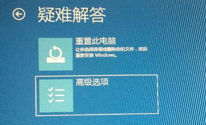 Win10开机进不去系统怎么办?windows10开机进不去系统解决方法