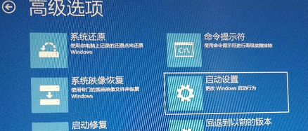 Win10开机进不去系统怎么办?windows10开机进不去系统解决方法