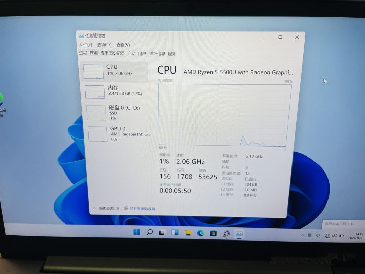 联想笔记本怎么跳过联网激活?Win11新笔记本跳过联网激活方法