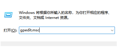 win11怎么屏蔽同意个人数据跨境传输提示?