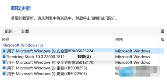 win11怎么屏蔽同意个人数据跨境传输提示?