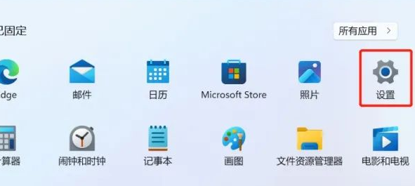 win11怎么屏蔽同意个人数据跨境传输提示?