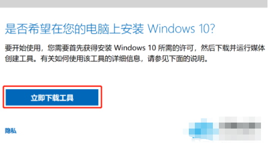 win11怎么屏蔽同意个人数据跨境传输提示?