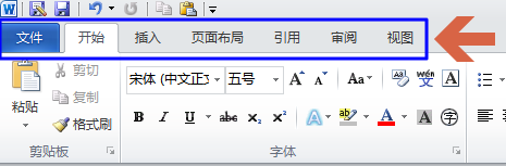 Word怎么擦除表格线?Word擦除表格线操作方法