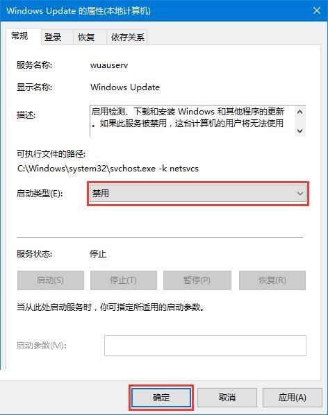 win10应用商店服务器出错0×20131500怎么办?