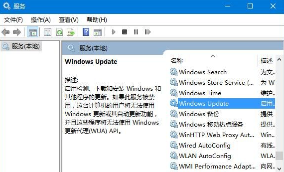win10应用商店服务器出错0×20131500怎么办?