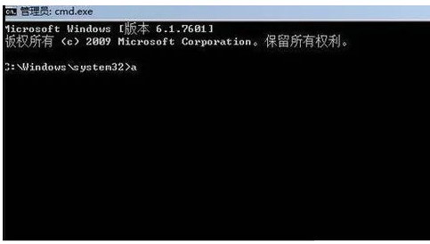 win7输入密码错误被锁定怎么办?win7输入密码错误被锁定解决方法
