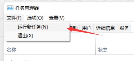 win11任务栏闪烁怎么回事？win11任务栏闪烁怎么解决？