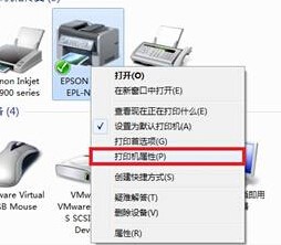win7电脑如何添加打印机端口?win7添加打印机端口方法