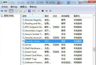 win7安全警报提示怎么关闭?win7关闭安全警报方法介绍
