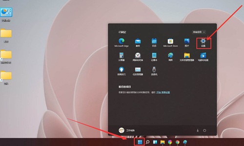 win11最佳性能模式怎么开启？win11开启最佳性能方法介绍