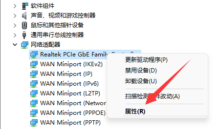 联想笔记本电脑wifi间歇性断网严重怎么办?