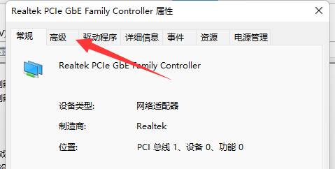 联想笔记本电脑wifi间歇性断网严重怎么办?