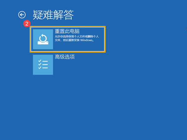 华硕怎么强制恢复出厂设置?华硕一键恢复系统设置