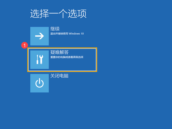 华硕怎么强制恢复出厂设置?华硕一键恢复系统设置