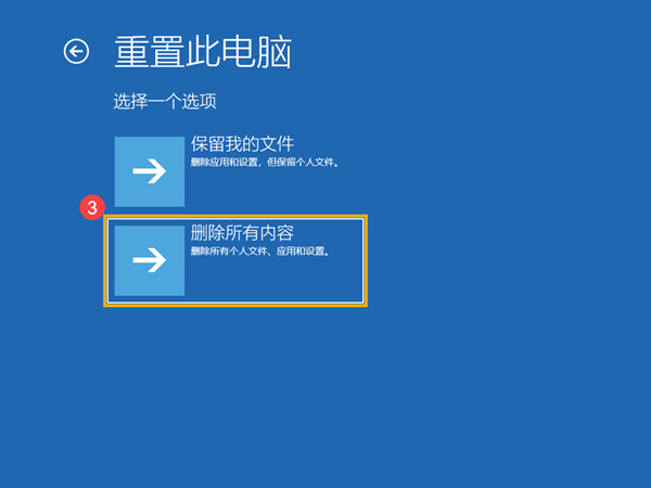 华硕怎么强制恢复出厂设置?华硕一键恢复系统设置