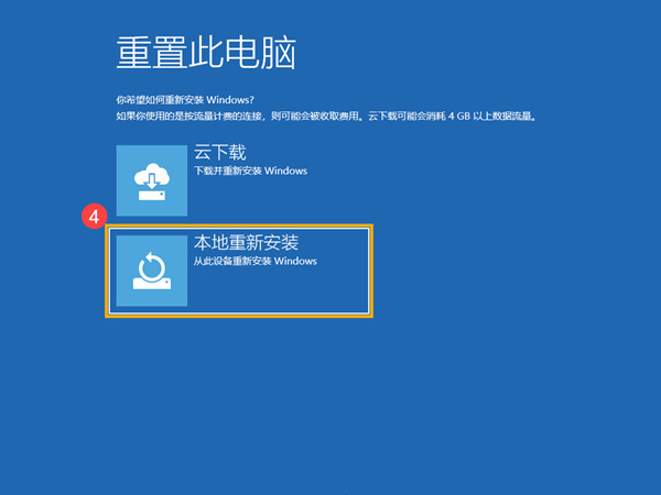 华硕怎么强制恢复出厂设置?华硕一键恢复系统设置