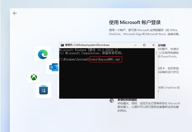 华硕win11怎么跳过联网激活?可以试试这两种方法