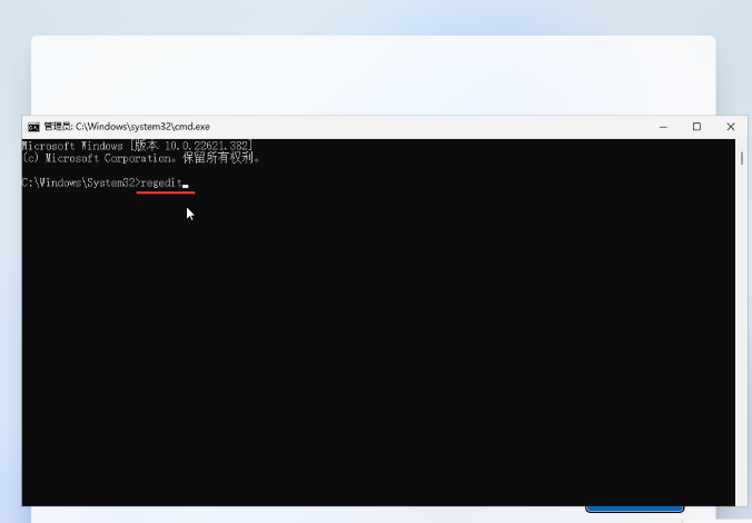 华硕win11怎么跳过联网激活?可以试试这两种方法
