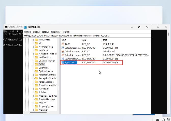 华硕win11怎么跳过联网激活?可以试试这两种方法