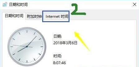 win10电脑时间不同步了怎么设置?win10电脑时间不同步了设置方法