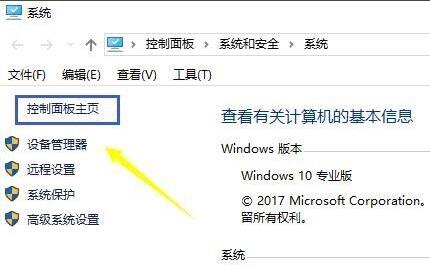 win10电脑时间不同步了怎么设置?win10电脑时间不同步了设置方法