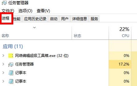 win11右下角状态栏没反应怎么办?win11右下角状态栏没反应问题解析