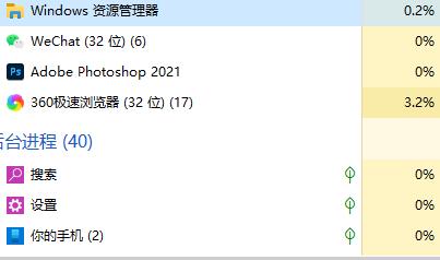 win11右下角状态栏没反应怎么办?win11右下角状态栏没反应问题解析
