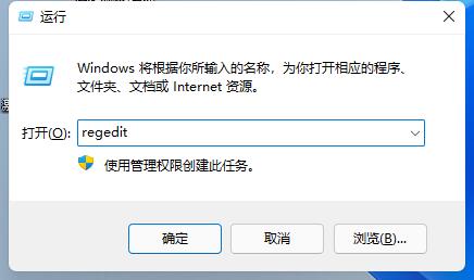 win11任务栏怎么调到右边？win11任务栏怎么调到右边方法