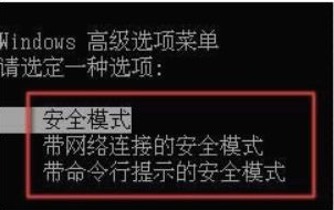 戴尔笔记本开不了机怎么办?戴尔笔记本电脑开不了机怎么办问题解