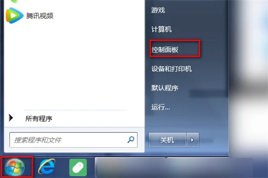 win7纯净版怎么连接网络?win7纯净版连接网络方法