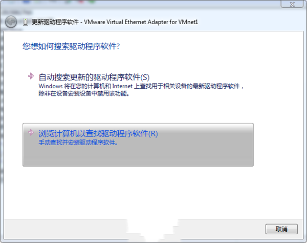 win7纯净版无驱动怎么弄?新装的win7纯净版什么驱动都没有怎么办?