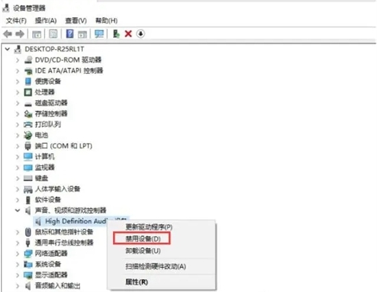 戴尔笔记本突然没声音了如何恢复?戴尔windows11没有声音如何修复