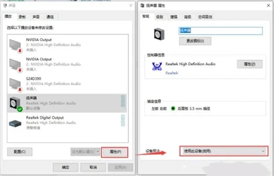 戴尔笔记本突然没声音了如何恢复?戴尔windows11没有声音如何修复