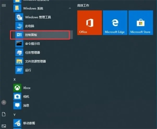 戴尔笔记本突然没声音了如何恢复?戴尔windows11没有声音如何修复
