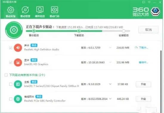 戴尔笔记本突然没声音了如何恢复?戴尔windows11没有声音如何修复