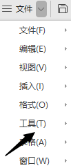 WPS怎么取消键入首字母大写？WPS取消键入首字母大写方法
