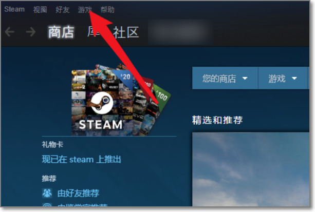 小黑盒cdkey怎么用?小黑盒cdkey使用方法