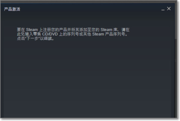 小黑盒cdkey怎么用?小黑盒cdkey使用方法