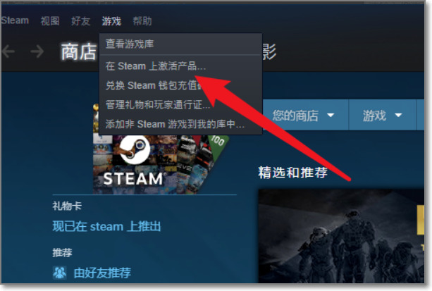 小黑盒cdkey怎么用?小黑盒cdkey使用方法