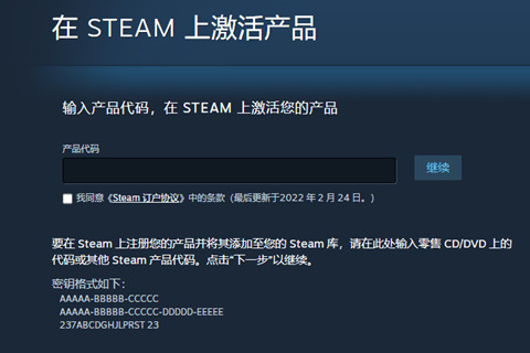 小黑盒cdkey怎么用?小黑盒cdkey使用方法