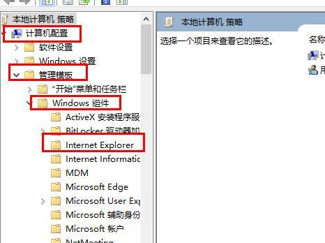 Edge浏览器开启网页变成乱码怎么回事?