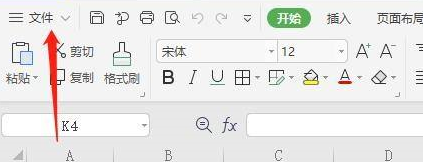 WPS怎么设置文件保存默认格式？WPS设置文件保存默认格式的方法