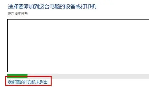 惠普打印机脱机状态怎么恢复正常?教你三种恢复方法