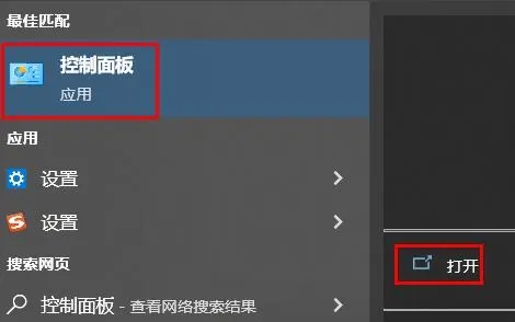 惠普打印机脱机状态怎么恢复正常?教你三种恢复方法